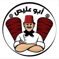 مطعم أبو عليص